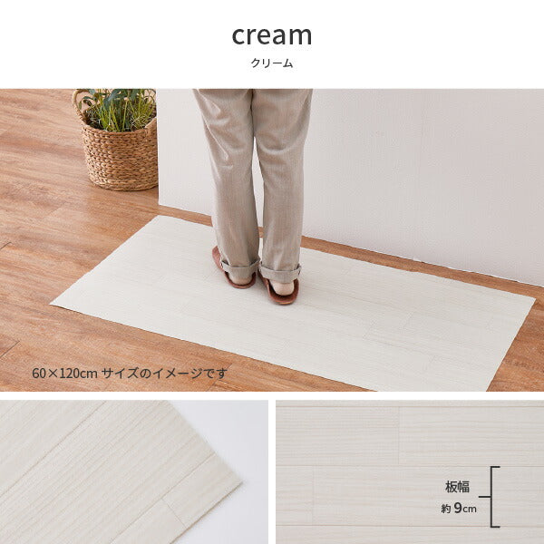 new!お部屋に合わせて選べるクッションフロア2 CFTI8134 約45×120cm キッチンマット 拭ける 防炎 抗菌 防カビ 抗ウィルス フロアシート フローリングマット DIY 大理石 木目 タイル柄年中 オールシーズン 萩原