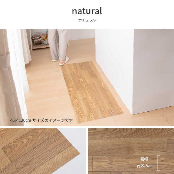 new!お部屋に合わせて選べるクッションフロア2 CFTI8134 約45×120cm キッチンマット 拭ける 防炎 抗菌 防カビ 抗ウィルス フロアシート フローリングマット DIY 大理石 木目 タイル柄年中 オールシーズン 萩原