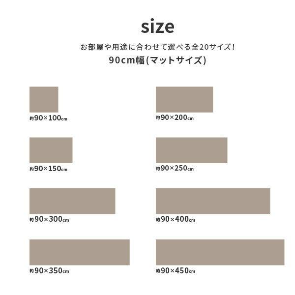 クッションフロア キッチンマット 拭ける 防炎 抗菌 防カビ 抗ウィルス