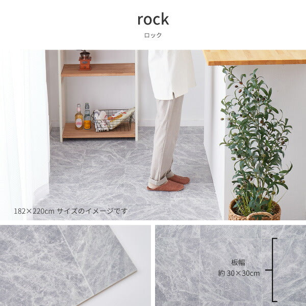 182×300] クッションフロア ラグ 拭ける 防炎 抗菌 防カビ 抗ウィルス