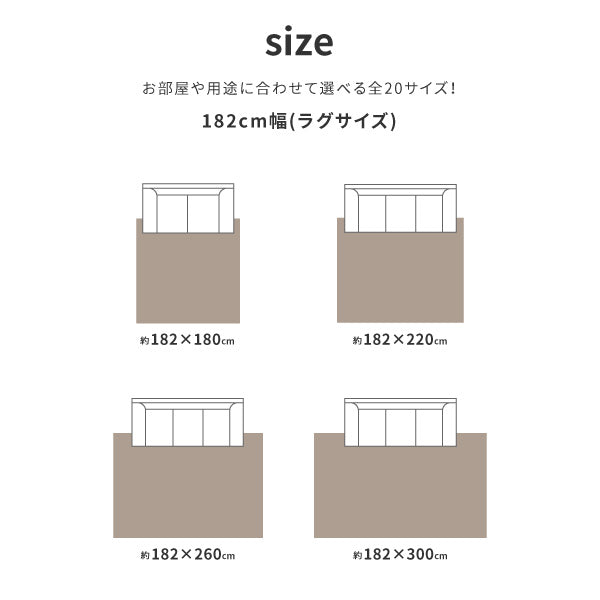 クッションフロア ラグ new!お部屋に合わせて選べるクッションフロア2 CFTI8134 約182×180cm 【約2畳】 ラグ ダイニングラグ 拭ける 防炎 抗菌 防カビ 抗ウィルス フロアシート フローリングマット DIY 大理石 木目 タイル柄年中 オールシーズン 萩原