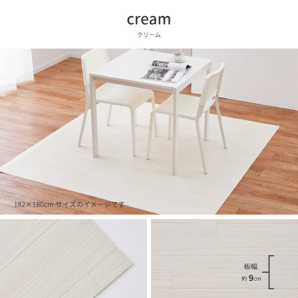 大きいサイズ 2本で5畳 クッションフロア マット 白系 クッションフロア 2枚入り 6畳用 約182×270cm 日本製 撥水 抗菌 抗