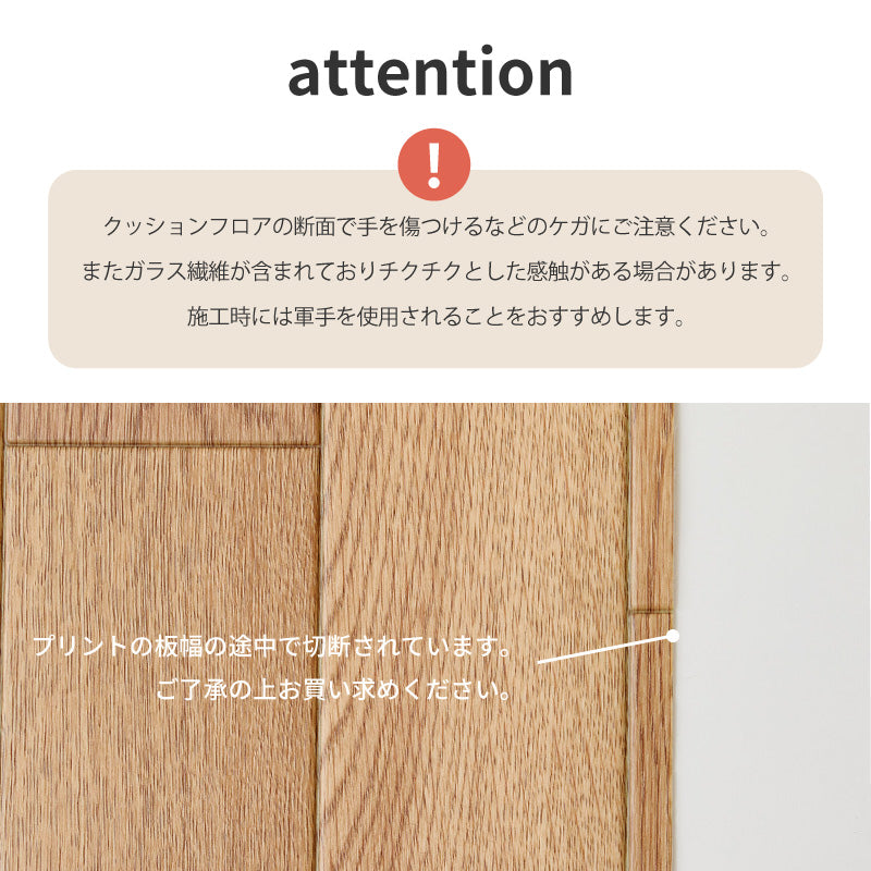 [4サイズ] クッションフロア ラグ 拭ける 防炎 抗菌 防カビ 抗ウイルス 日本製