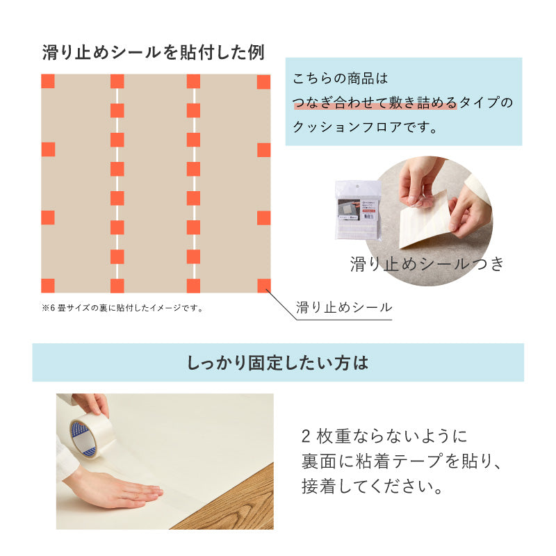 お取引中【敷くだけタイプ】クッションフロア 新品10m 敷くだけ簡単 クッションフロア 日本製 木目調 撥水 抗菌 防カビ