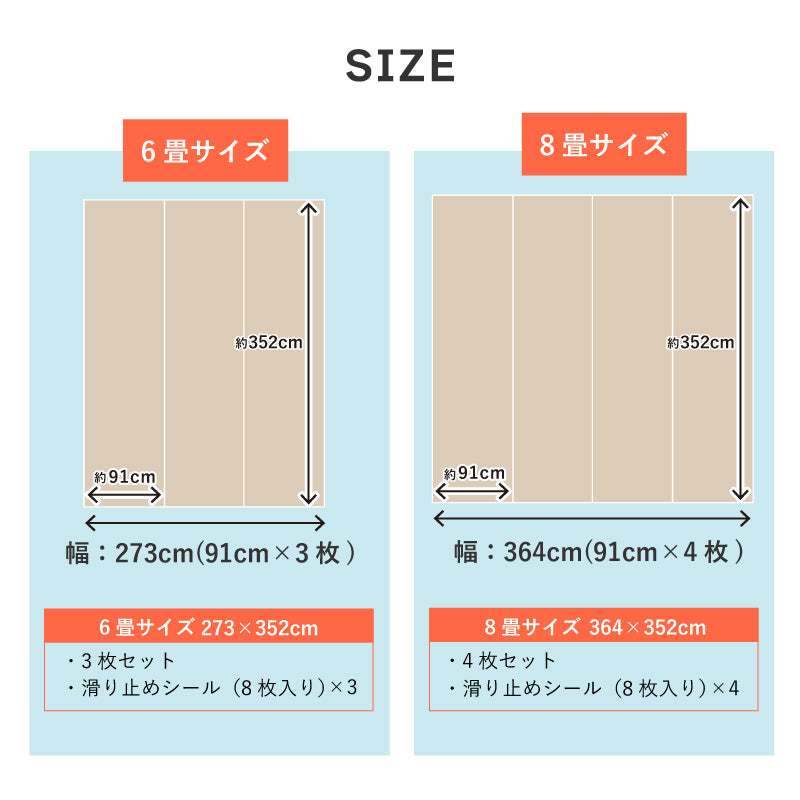 敷くだけ簡単 クッションフロア 抗菌 抗ウイルス 日本製 防カビ 防炎 敷くだけ簡単 クッションフロア 抗菌 抗ウイルス 日本製 防カビ 防炎