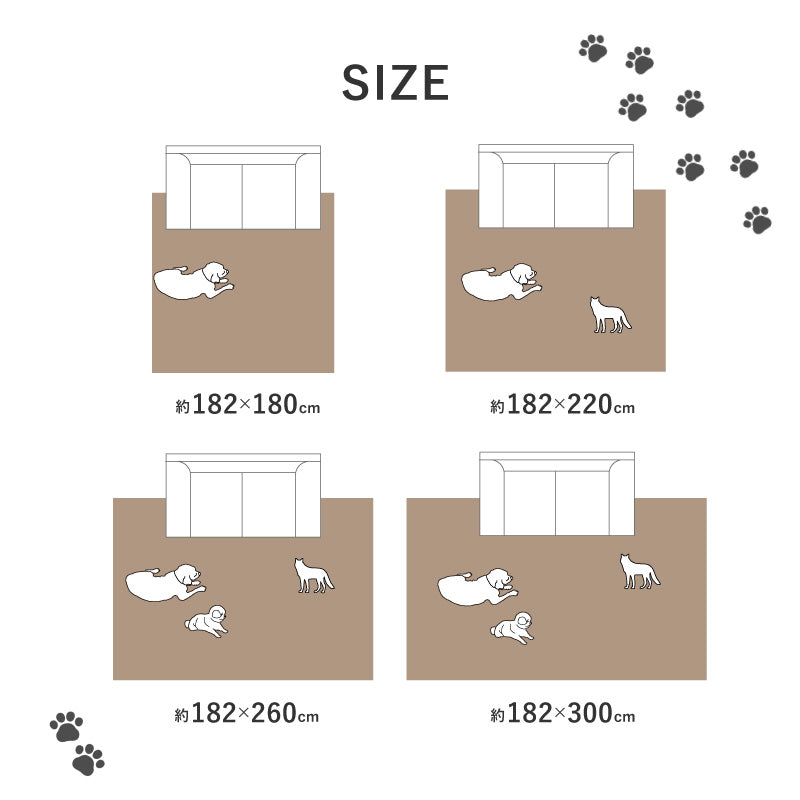 【新商品】[4サイズ] ペット向け クッションフロア ラグ 防炎 抗菌 防カビ 抗ウイルス 日本製