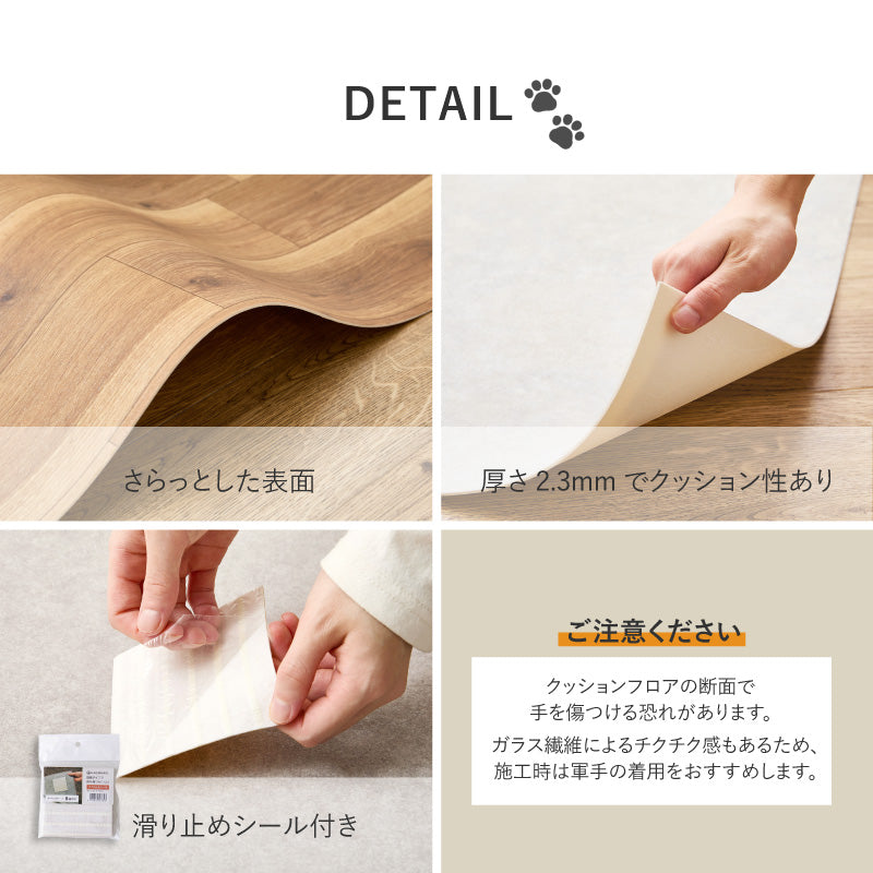 【新商品】[4サイズ] ペット向け クッションフロア ラグ 防炎 抗菌 防カビ 抗ウイルス 日本製