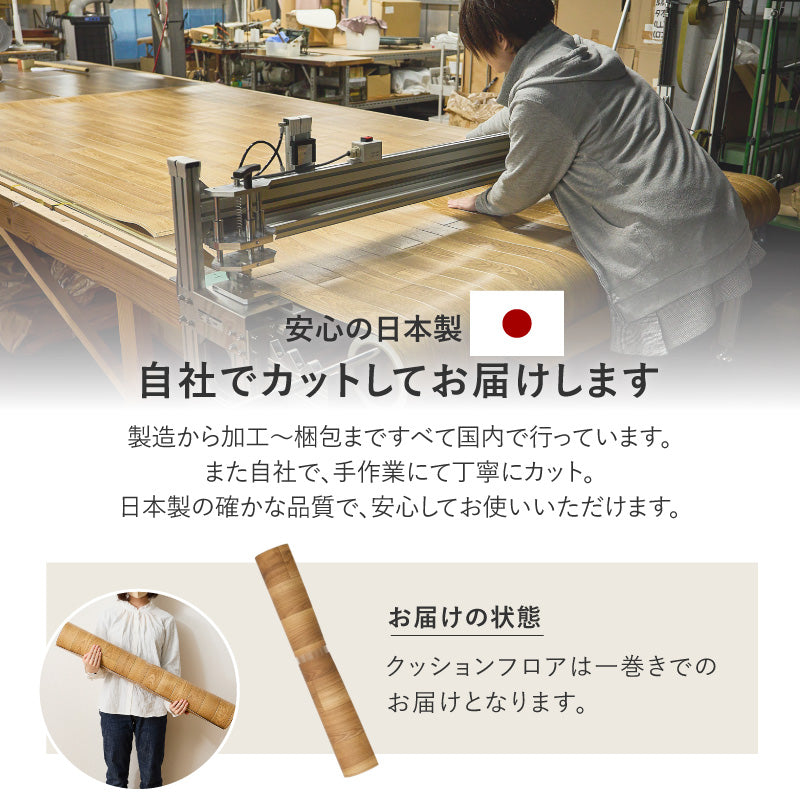 【新商品】[4サイズ] ペット向け クッションフロア ラグ 防炎 抗菌 防カビ 抗ウイルス 日本製