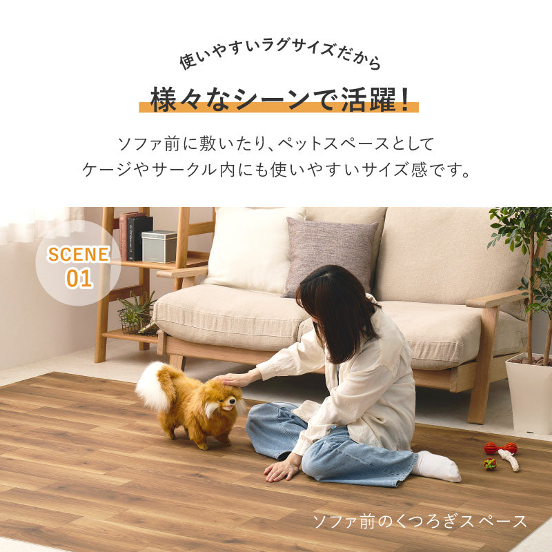 【新商品】[4サイズ] ペット向け クッションフロア ラグ 防炎 抗菌 防カビ 抗ウイルス 日本製