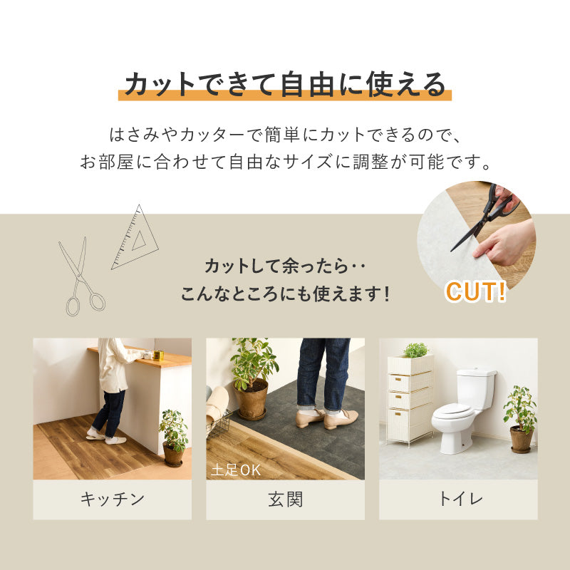 【新商品】[4サイズ] ペット向け クッションフロア ラグ 防炎 抗菌 防カビ 抗ウイルス 日本製