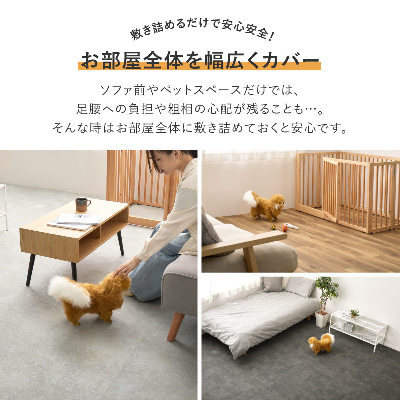 【新商品】[6畳/8畳] 敷くだけ簡単 クッションフロア ペット対応 抗菌 抗ウイルス 防カビ 防炎 日本製