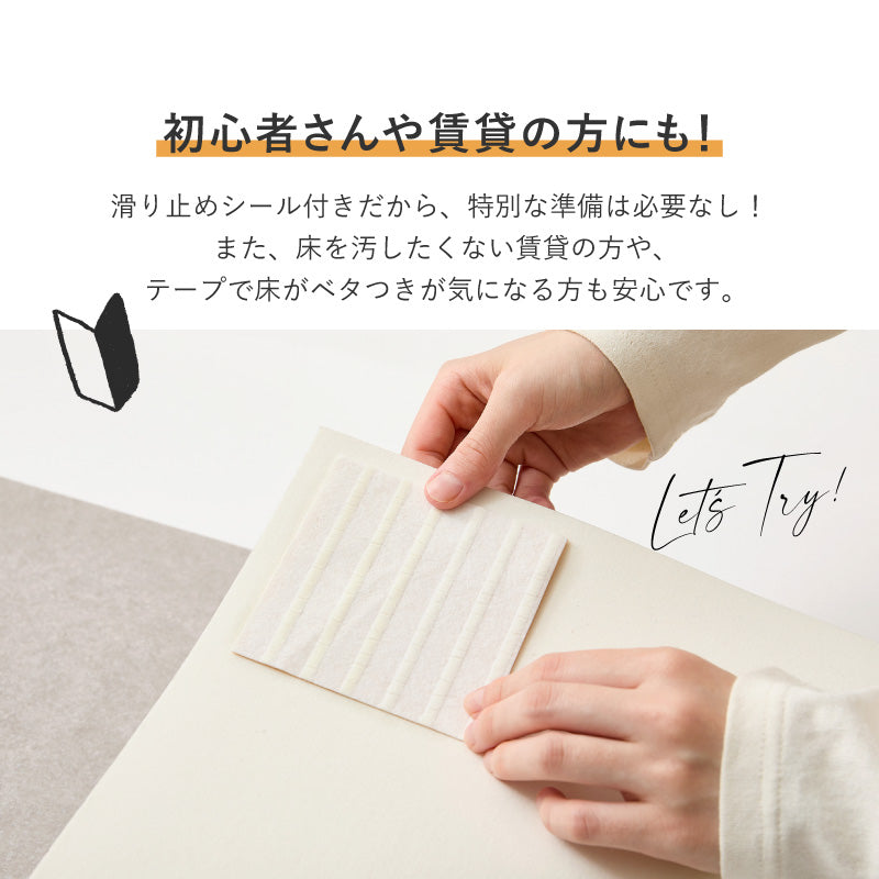 【新商品】[6畳/8畳] 敷くだけ簡単 クッションフロア ペット対応 抗菌 抗ウイルス 防カビ 防炎 日本製