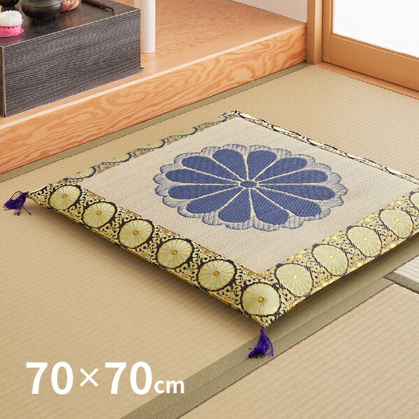 国産仏具・和敷物】 天然 い草御前座布団 ザブトン ざぶとん 70×70cm