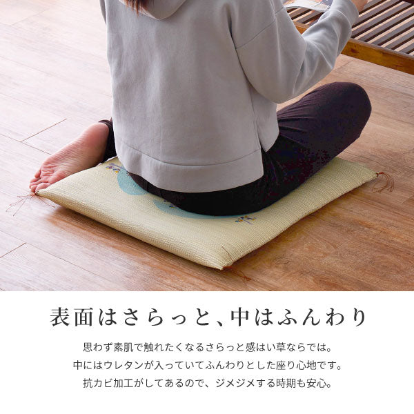 い草手捺染座布団 55×55cm ざぶとん ザブトン 春夏秋冬 幸せを呼ぶ