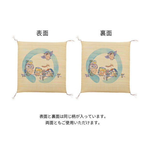 い草手捺染座布団 55×55cm ざぶとん ザブトン 春夏秋冬 幸せを呼ぶ