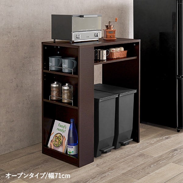 ゴミ箱上キッチンカウンター [幅71/98.5][2タイプ] Find | キッチン