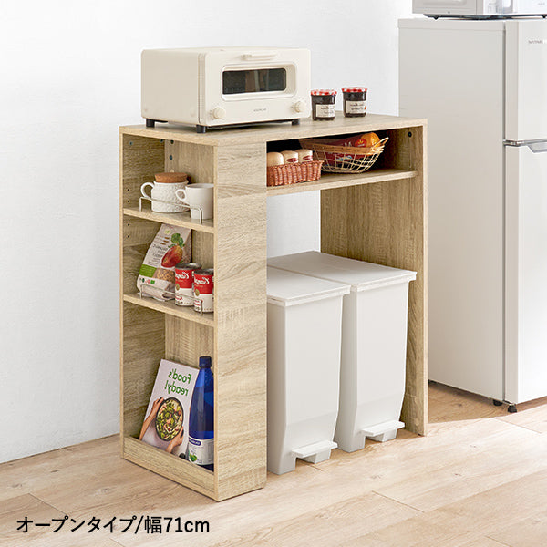 [幅71/98.5][2タイプ]ゴミ箱上キッチンカウンター Find