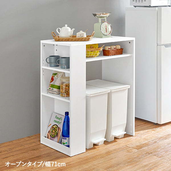 [幅71/98.5][2タイプ]ゴミ箱上キッチンカウンター Find