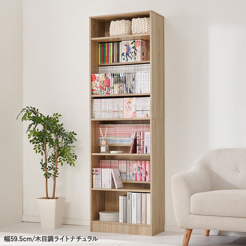 【新サイズ登場】[幅30/44.5/59.5/90] 漫画好きのための大容量本棚 LIGHT
