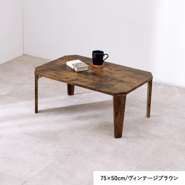 古木調折りたたみテーブル 八角形 [4サイズ] Dice | おしゃれな