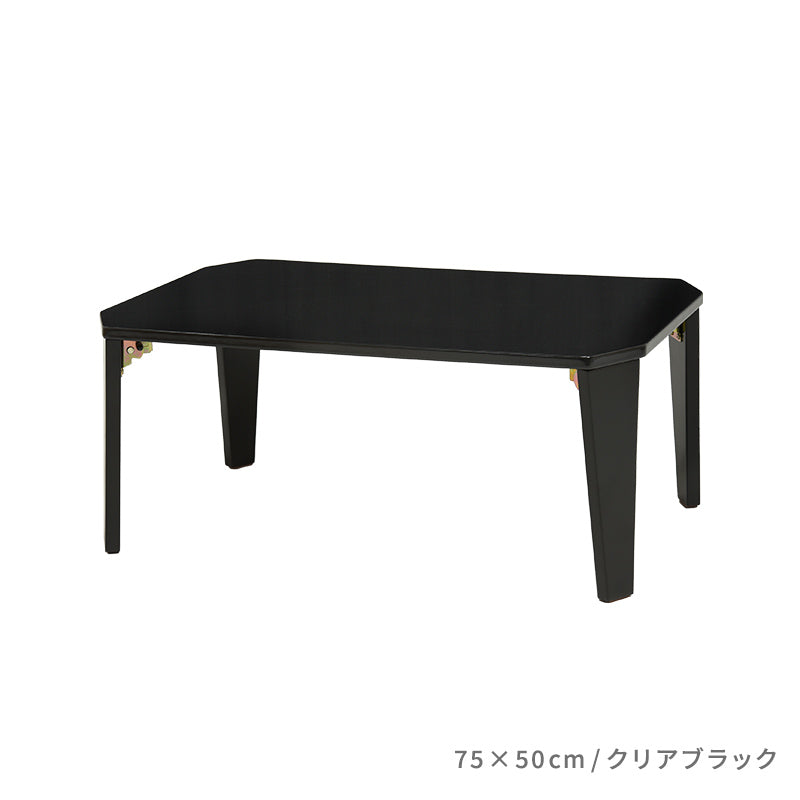 【新色登場】[5size] 8色から選べる折りたたみテーブル couleur