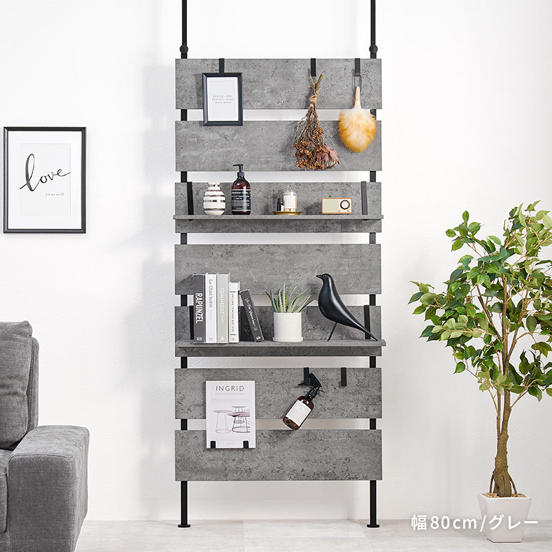 突っ張り収納なら】突っ張り式ウォールラック [幅40/60/80] Hang