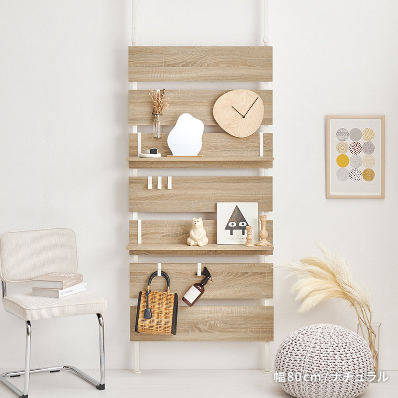 突っ張り収納なら】突っ張り式ウォールラック [幅40/60/80] Hang