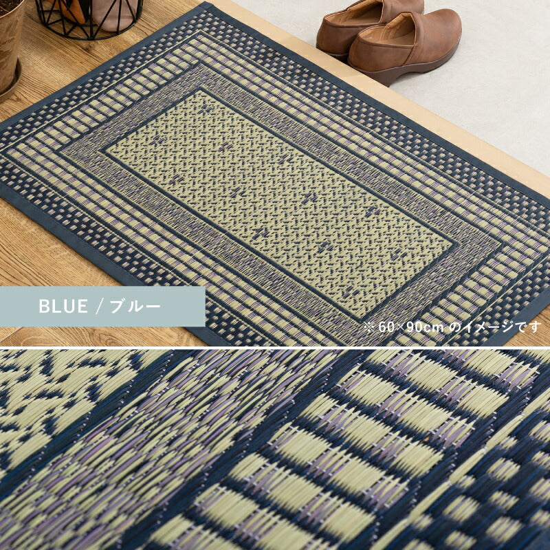日本製 い草 玄関マット エルモード 【 60×90cm〜87×180cm