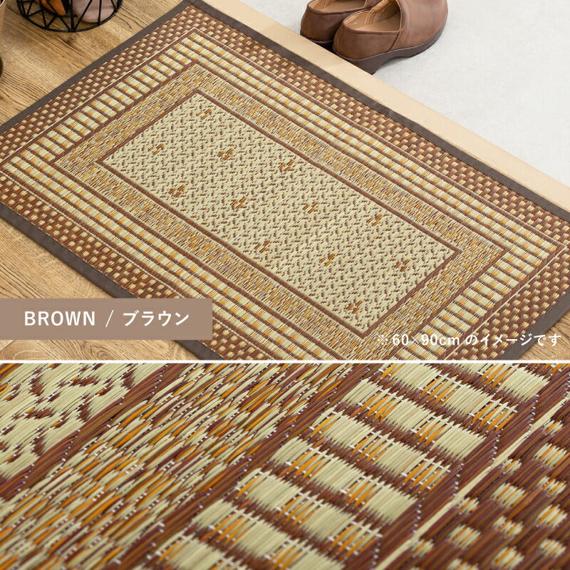 日本製 い草 玄関マット エルモード 【 60×90cm〜87×180cm