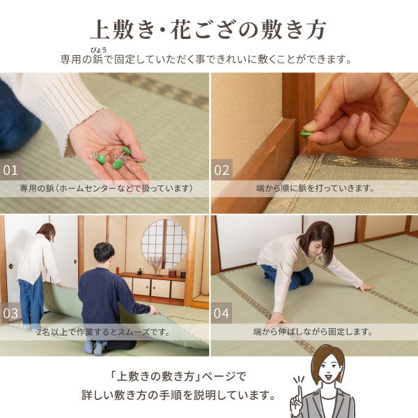 国産 い草ラグ【裏貼り】約261×352cm【江戸間6畳】6帖 抗菌 防臭