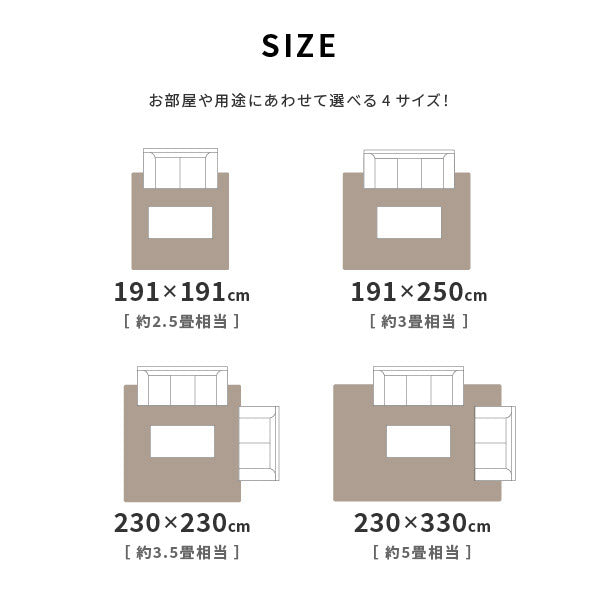 い草ラグ フェアリー 約191×191cm 【約2.5畳】 【裏貼有】 抗菌 防臭 ブルー ブラウン 洋風柄 花柄 ポップ ロマンチック 北欧風 井草 イグサ いぐさ 年中 萩原 春夏秋冬 涼しい ひんやり