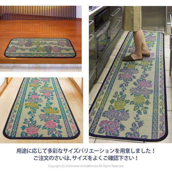 キッチンマット 玄関マット 涼華 【裏貼有】 約47×120cm 抗菌 防臭 い草マット エレガントな花柄 い草マット 薔薇柄 天然 い草 廊下敷きマット 井草 イグサ いぐさ 年中 萩原 春夏秋冬 涼しい ひんやり