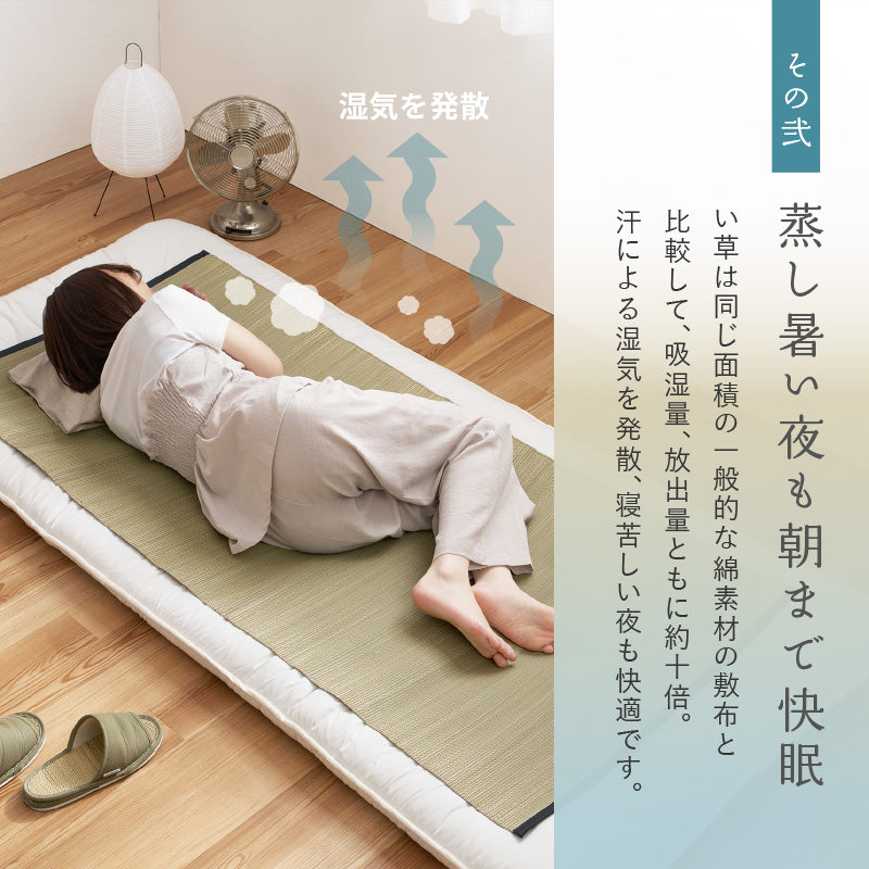 【新商品】[80×170] い草 シーツ 寝ござ 大島（おおしま）