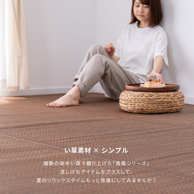 い草風 カーペット  8畳  
新品 い草風 カーペット 8畳 新品