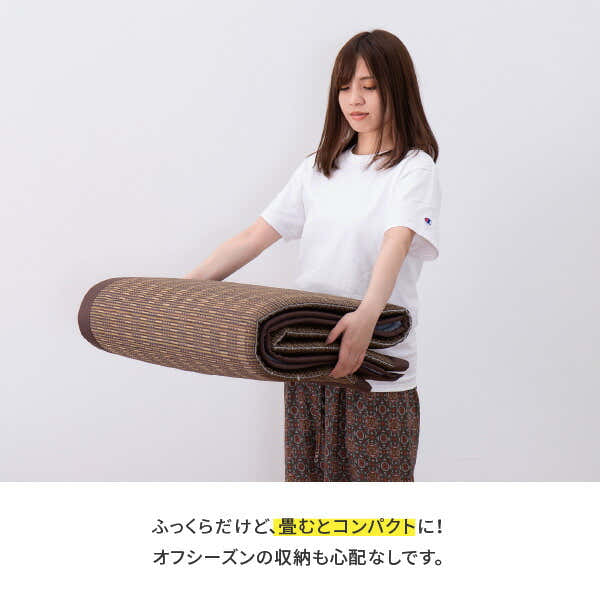 い草ラグ カーペット ふっくらい草ラグ 厚手 ウレタン入り 抗菌 防臭