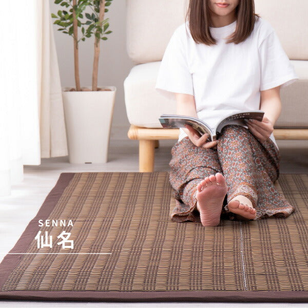い草ラグ カーペット ふっくらい草ラグ 厚手 ウレタン入り 抗菌 防臭