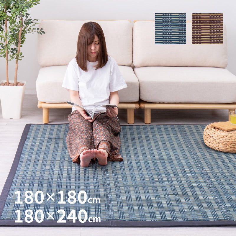 [2サイズ][裏貼り] ふっくらい草ラグ 厚手 コンパクト収納 仙名（せんな）