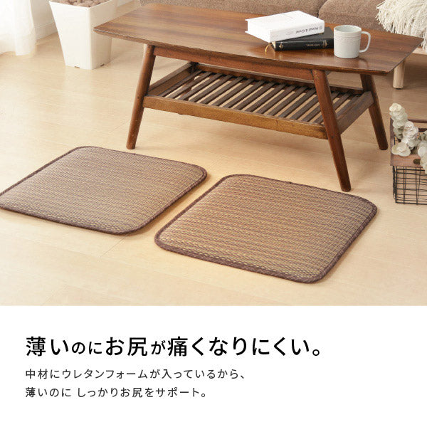 い草座布団 50×50cm 抗菌 防臭 ブラウン アジアン 和モダン おしゃれ