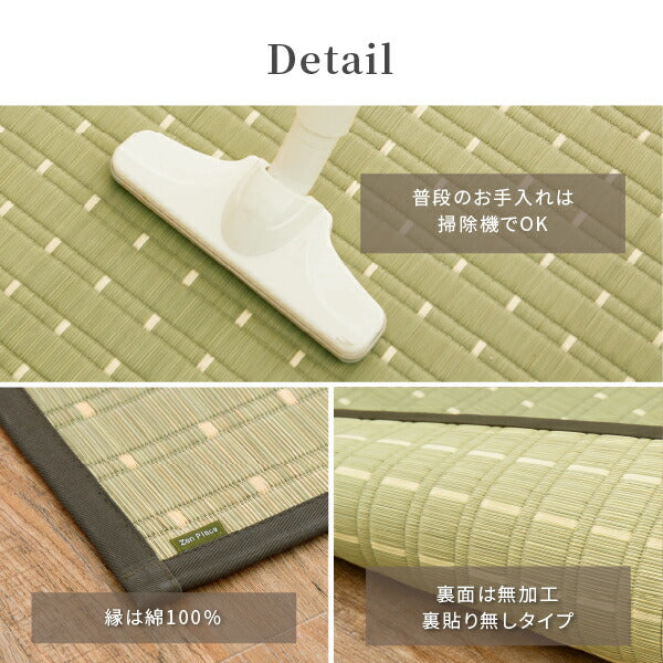 国産 い草ラグ 約382×382cm【本間8畳】8帖 抗菌 防臭 上敷き ござ い草
