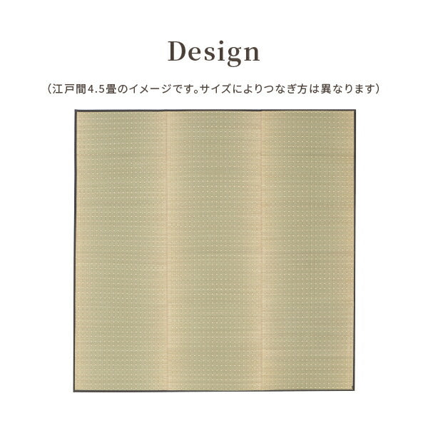 国産 い草ラグ 吉兆 約382×382cm【本間8畳】8帖 抗菌 防臭 上敷き