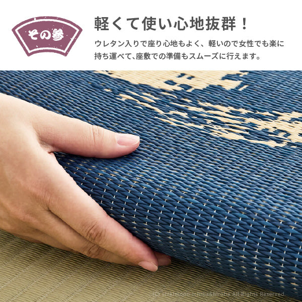 [55×55] 水拭きできるい草風座布団 和モダン 円相（えんそう）