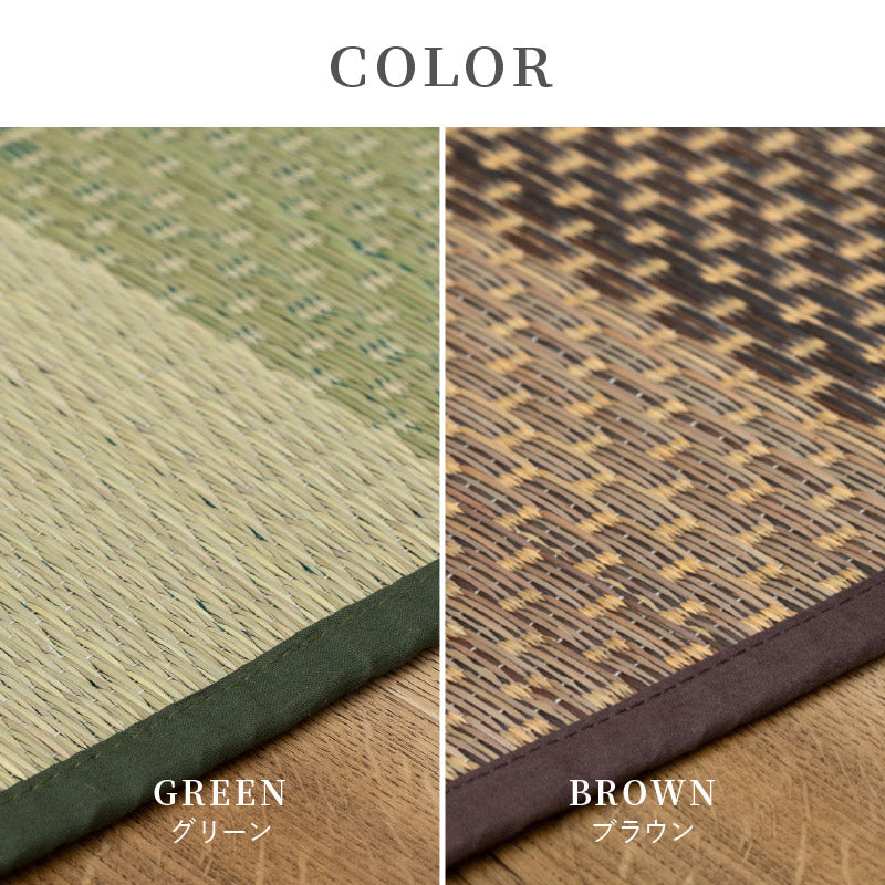 い草カーペット い草ラグ 【3畳・4.5畳・6畳・8畳】【江戸間】【裏貼り