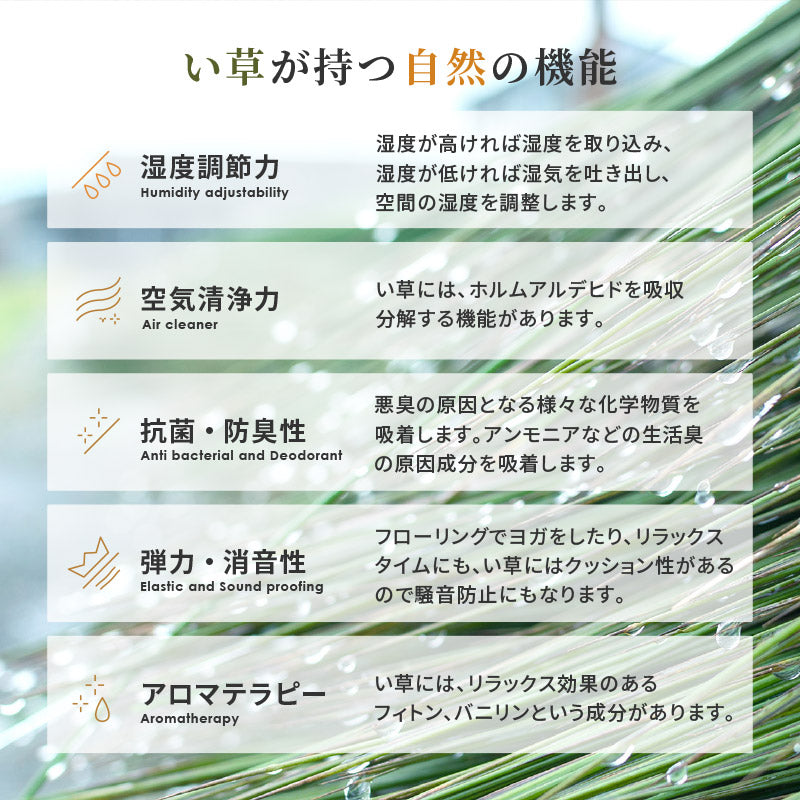 い草カーペット市松柄 うしお 【3畳･4.5畳･6畳･8畳】【江戸間】【裏貼り】い草ラグ い草柄上敷き い草花ござ 抗菌 防臭 帖物 い草ラグ い草カーペット 和モダン 井草 イグサ いぐさ 畳交換 畳替え 表替え