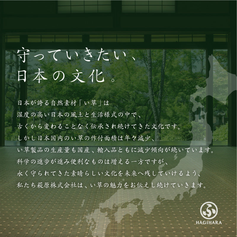 [5サイズ] い草ラグ 花柄 日本製 エンペラー