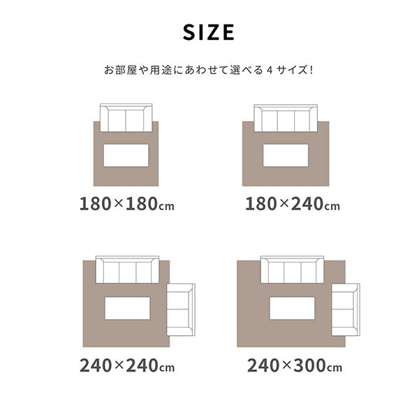 い草ラグ 厚手 コンパクト クレパス 約240×240cm【約4.5畳弱】【裏貼り】 ふっくら 抗菌 防臭 ウレタン入り 折りたためるい草カーペット ラグマット 防音 井草 イグサ いぐさ 年中 萩原 春夏秋冬 涼しい ひんやり