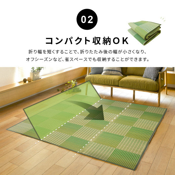 い草ラグ 厚手 コンパクト クレパス 約240×240cm【約4.5畳弱】【裏貼り】 ふっくら 抗菌 防臭 ウレタン入り 折りたためるい草カーペット ラグマット 防音 井草 イグサ いぐさ 年中 萩原 春夏秋冬 涼しい ひんやり