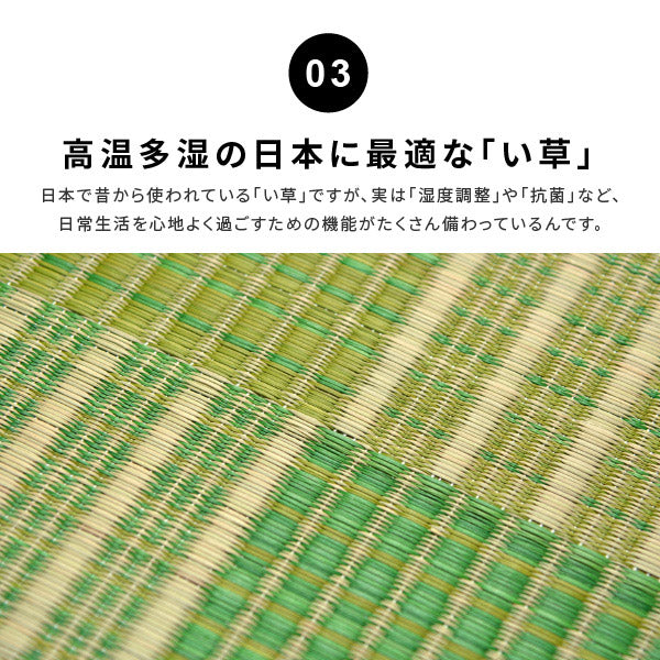 い草ラグ 厚手 コンパクト クレパス 約240×240cm【約4.5畳弱】【裏貼り】 ふっくら 抗菌 防臭 ウレタン入り 折りたためるい草カーペット ラグマット 防音 井草 イグサ いぐさ 年中 萩原 春夏秋冬 涼しい ひんやり