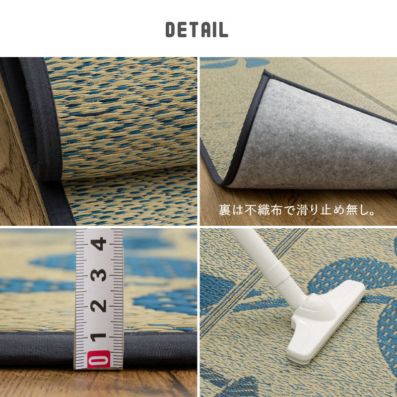 ふっくら ウレタン入り い草ラグ【裏貼り】【2畳/3畳/4.5畳弱/6畳弱