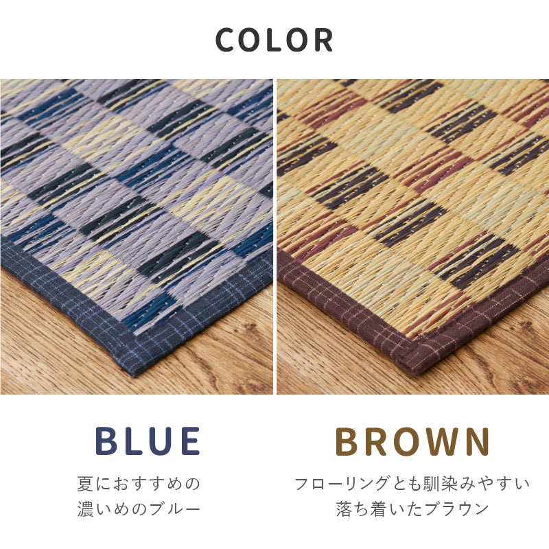 【ほぼ新品未使用】い草 ラグ ブルー 江戸間6畳 裏貼りあり い草花ござ 裏張り ラグ カーペット DXピーア 江戸間6畳 GY 261X352