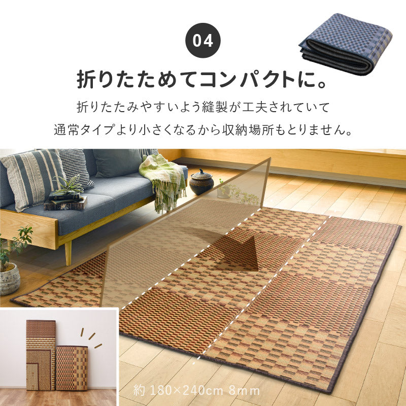 い草ラグ [5サイズ][厚手/薄手][裏貼り] はっ水 和モダン ふっくら